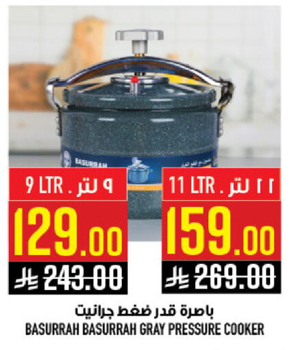 available at Abraj Hypermarket in KSA, Saudi Arabia, Saudi - Mecca