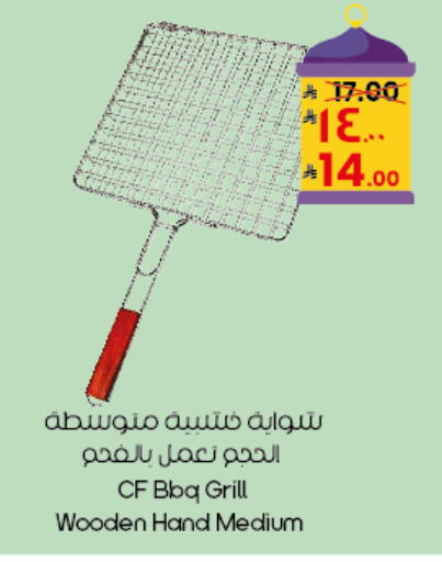 available at City Flower in KSA, Saudi Arabia, Saudi - Al Duwadimi