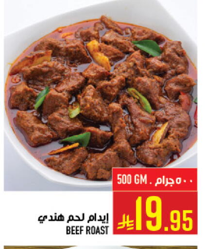 available at أبراج هايبر ماركت in مملكة العربية السعودية, السعودية, سعودية - مكة المكرمة