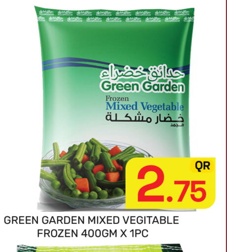 available at مجلس هايبرماركت in قطر - الدوحة