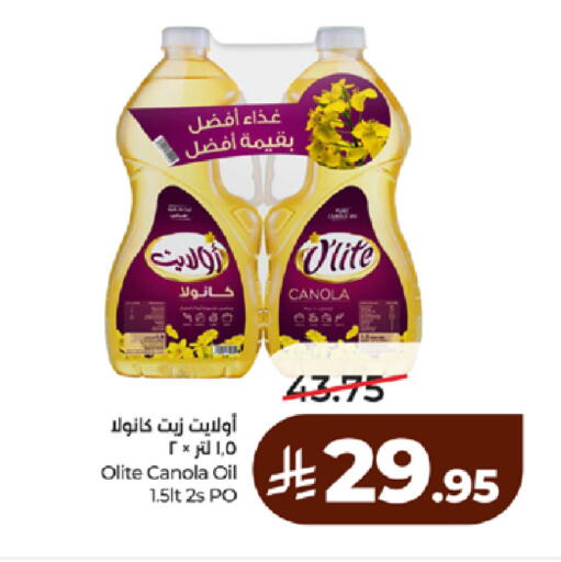available at لولو هايبرماركت in مملكة العربية السعودية, السعودية, سعودية - ينبع