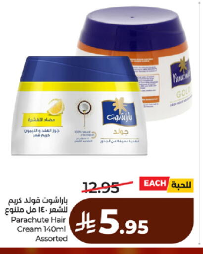 available at لولو هايبرماركت in مملكة العربية السعودية, السعودية, سعودية - مكة المكرمة