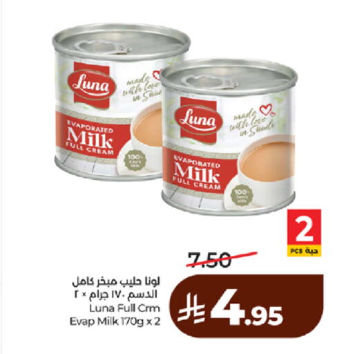 available at LULU Hypermarket in KSA, Saudi Arabia, Saudi - Yanbu