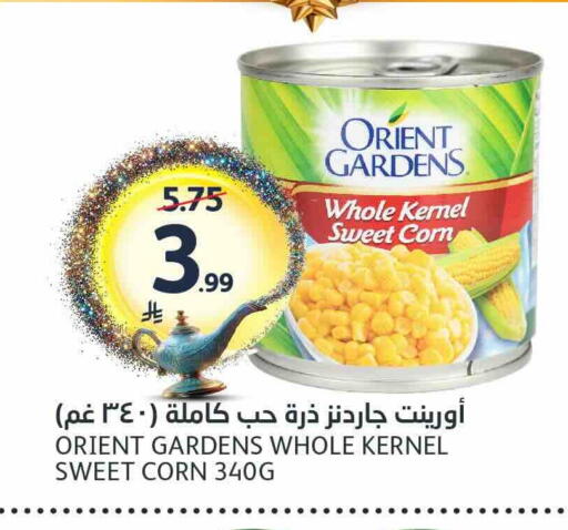 available at مركز الجزيرة للتسوق in مملكة العربية السعودية, السعودية, سعودية - الرياض