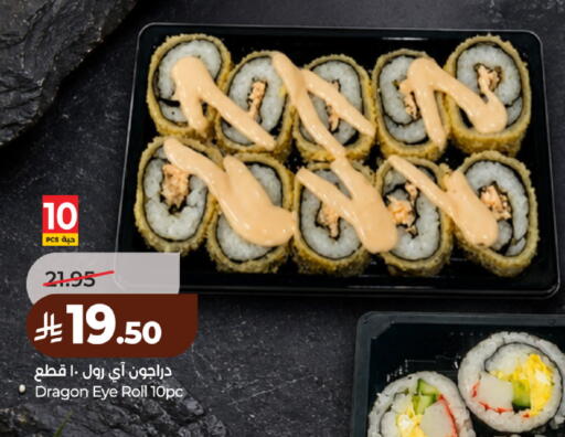 available at LULU Hypermarket in KSA, Saudi Arabia, Saudi - Unayzah