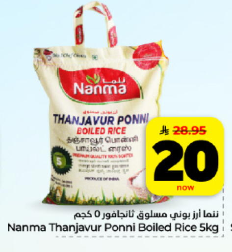 available at Hyper Al Wafa in KSA, Saudi Arabia, Saudi - Al Hasa