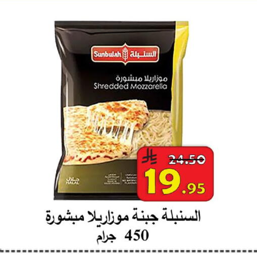 available at  Ali Sweets And Food in KSA, Saudi Arabia, Saudi - Al Hasa