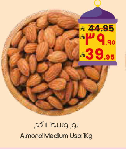 available at City Flower in KSA, Saudi Arabia, Saudi - Sakaka
