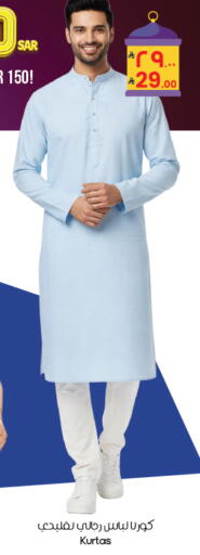 available at ستي فلاور in مملكة العربية السعودية, السعودية, سعودية - نجران