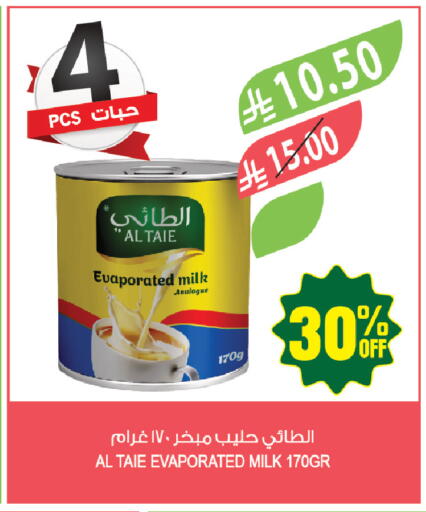 available at Farm  in KSA, Saudi Arabia, Saudi - Jazan