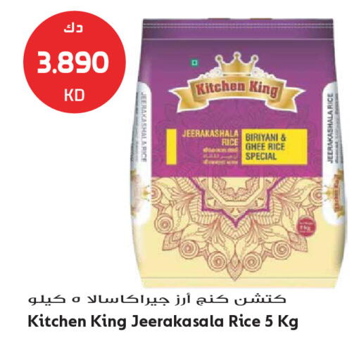 available at Grand Hyper in Kuwait - Kuwait City