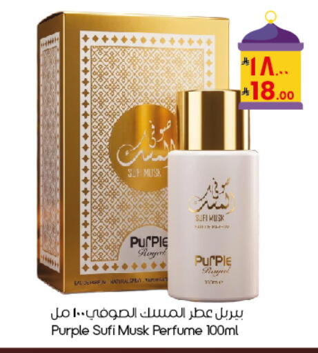 available at City Flower in KSA, Saudi Arabia, Saudi - Al Duwadimi