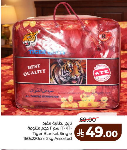 available at لولو هايبرماركت in مملكة العربية السعودية, السعودية, سعودية - الأحساء‎