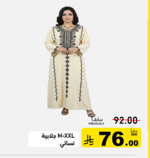 available at Aswaq Ramez in KSA, Saudi Arabia, Saudi - Tabuk