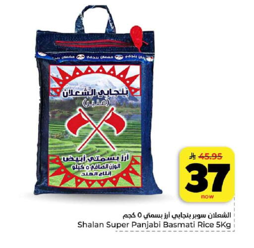available at هايبر الوفاء in مملكة العربية السعودية, السعودية, سعودية - الرياض