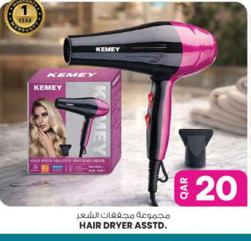 available at أنصار جاليري in قطر - الخور
