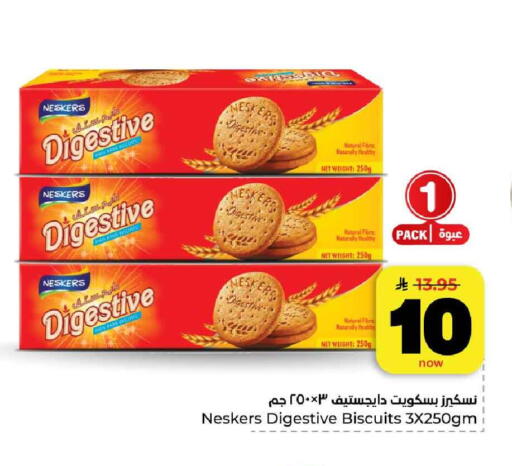 available at هايبر الوفاء in مملكة العربية السعودية, السعودية, سعودية - الرياض