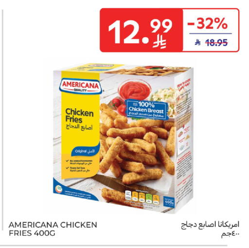 available at كارفور in مملكة العربية السعودية, السعودية, سعودية - بريدة