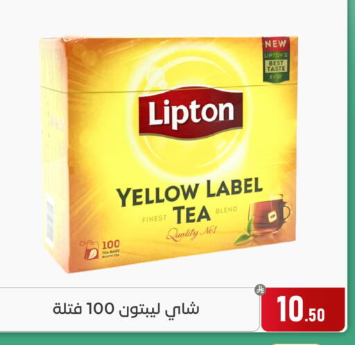 available at Family Discount in KSA, Saudi Arabia, Saudi - Dammam