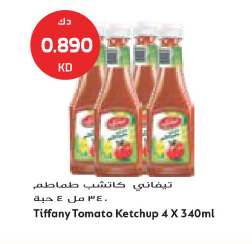 Tomato available at جراند كوستو in الكويت - مدينة الكويت