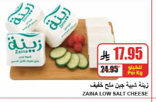 available at A ماركت in مملكة العربية السعودية, السعودية, سعودية - الرياض
