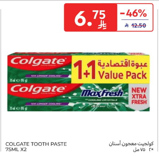 available at Carrefour in KSA, Saudi Arabia, Saudi - Buraidah
