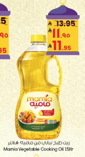 available at City Flower in KSA, Saudi Arabia, Saudi - Buraidah