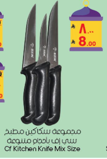 available at City Flower in KSA, Saudi Arabia, Saudi - Yanbu