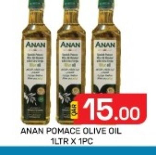 available at مجلس هايبرماركت in قطر - الدوحة