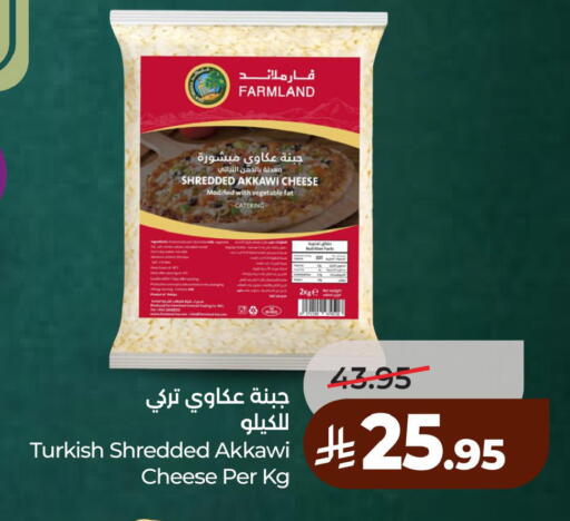available at لولو هايبرماركت in مملكة العربية السعودية, السعودية, سعودية - الخبر‎