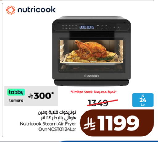 available at لولو هايبرماركت in مملكة العربية السعودية, السعودية, سعودية - مكة المكرمة