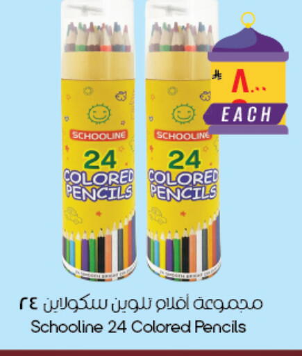 available at ستي فلاور in مملكة العربية السعودية, السعودية, سعودية - المنطقة الشرقية