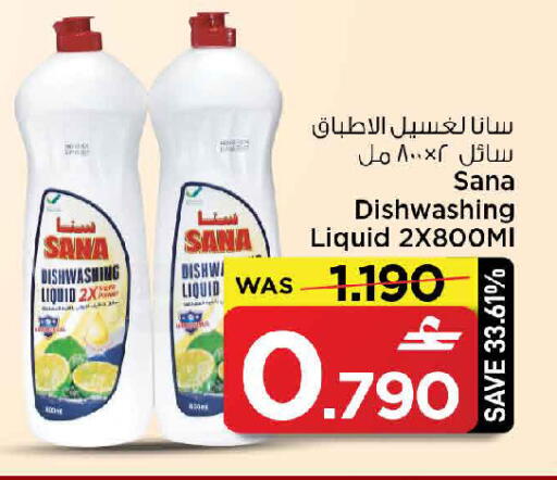 available at مارك & سايف in عُمان - صُحار‎