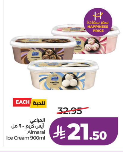 Vanilla available at LULU Hypermarket in KSA, Saudi Arabia, Saudi - Dammam
