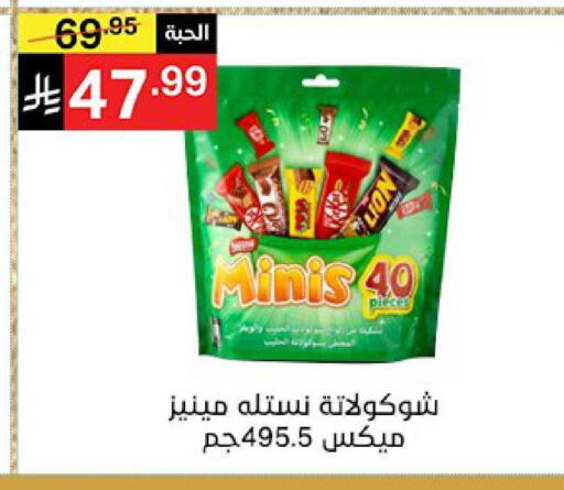 available at نوري سوبر ماركت‎ in مملكة العربية السعودية, السعودية, سعودية - جدة