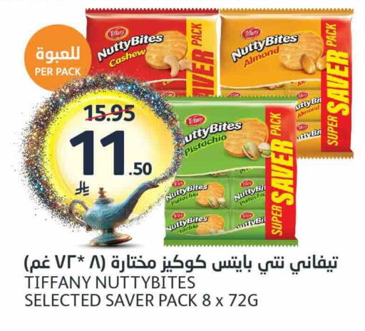 available at مركز الجزيرة للتسوق in مملكة العربية السعودية, السعودية, سعودية - الرياض