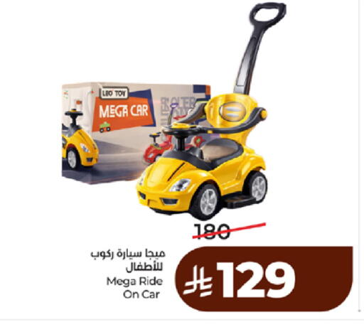 available at LULU Hypermarket in KSA, Saudi Arabia, Saudi - Ta'if