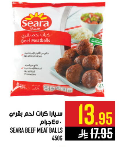 available at Abraj Hypermarket in KSA, Saudi Arabia, Saudi - Mecca