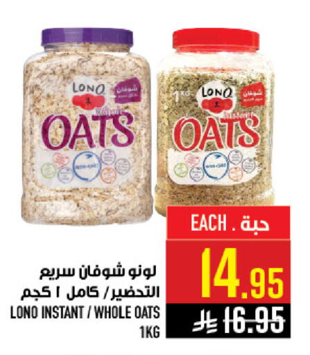 available at أبراج هايبر ماركت in مملكة العربية السعودية, السعودية, سعودية - مكة المكرمة