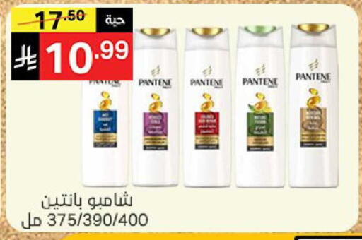 available at نوري سوبر ماركت‎ in مملكة العربية السعودية, السعودية, سعودية - جدة