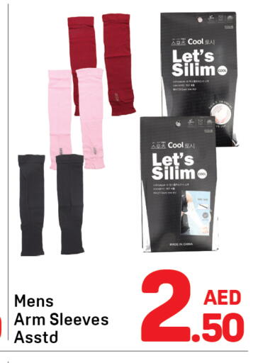available at Day to Day Department Store in UAE - Dubai