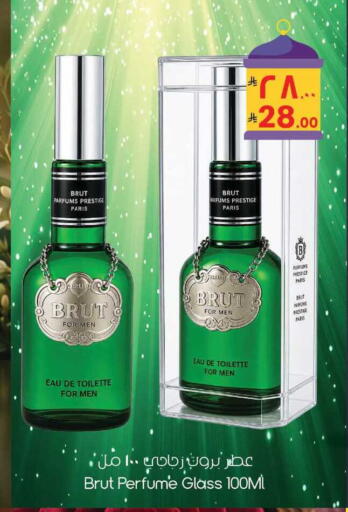 available at ستي فلاور in مملكة العربية السعودية, السعودية, سعودية - حائل‎