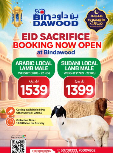 available at Bin Dawood Market in Qatar - Doha