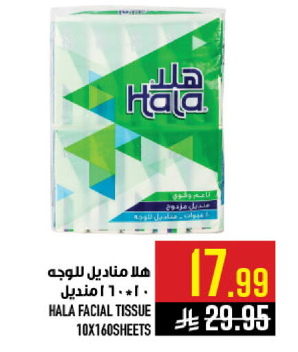 available at Abraj Hypermarket in KSA, Saudi Arabia, Saudi - Mecca