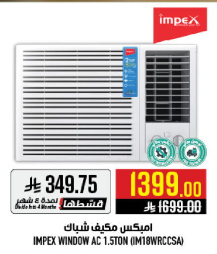 available at أبراج هايبر ماركت in مملكة العربية السعودية, السعودية, سعودية - مكة المكرمة