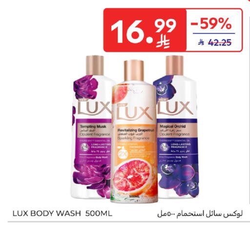 available at Carrefour in KSA, Saudi Arabia, Saudi - Buraidah