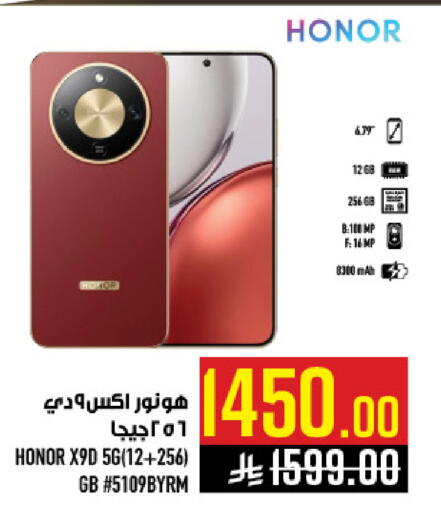 available at Abraj Hypermarket in KSA, Saudi Arabia, Saudi - Mecca