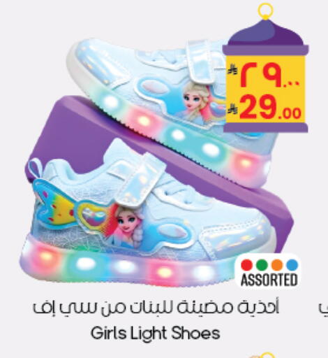 available at City Flower in KSA, Saudi Arabia, Saudi - Dammam