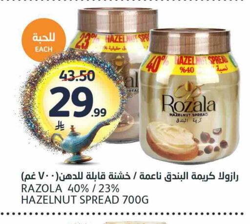 available at مركز الجزيرة للتسوق in مملكة العربية السعودية, السعودية, سعودية - الرياض