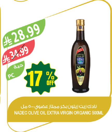 available at Farm  in KSA, Saudi Arabia, Saudi - Jazan